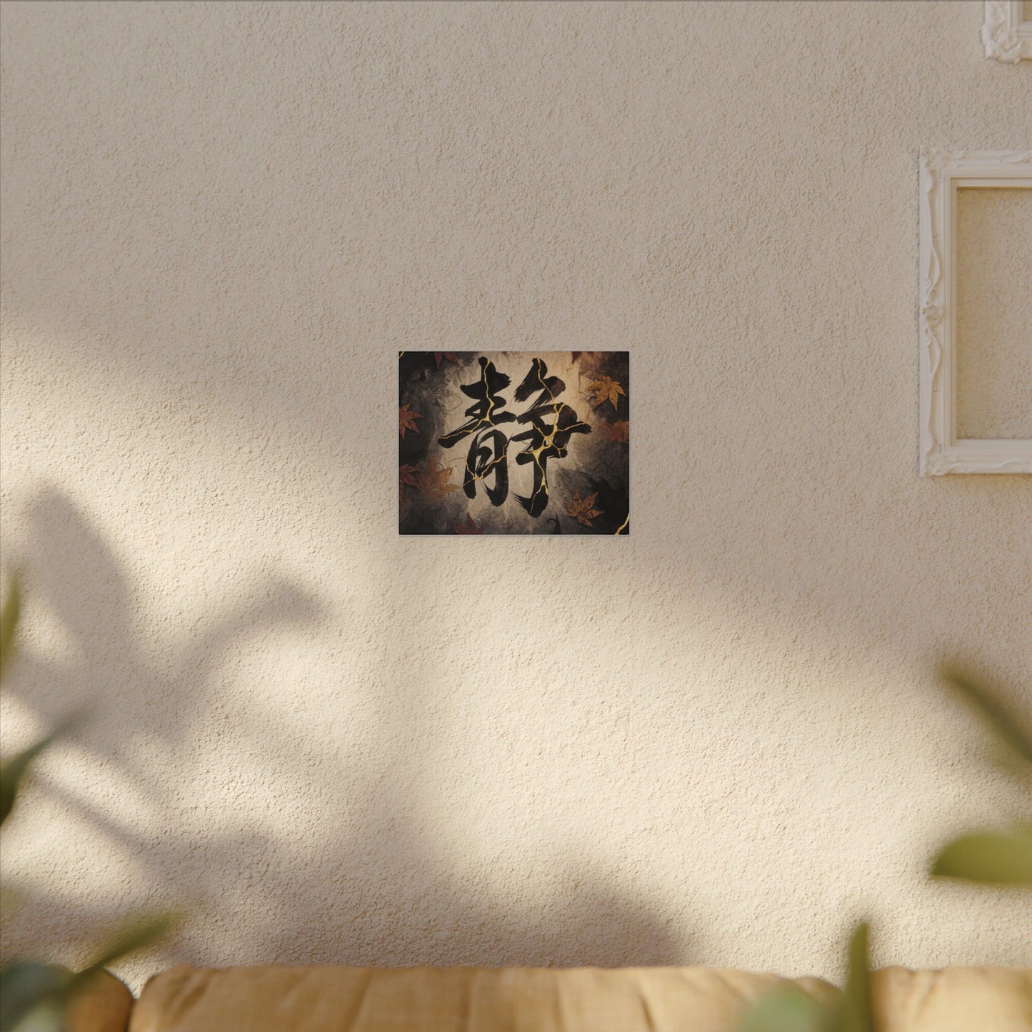 Autumn Calligraphy Gold Repair Canvas Art | Philosophical Decor