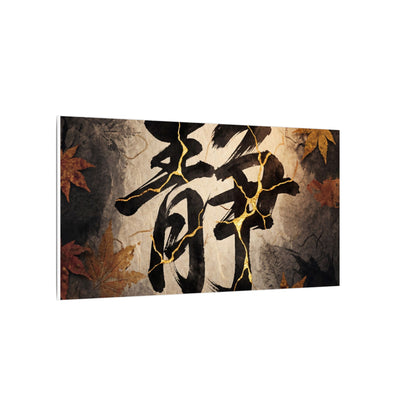 Autumn Calligraphy Gold Repair Canvas Art | Philosophical Decor