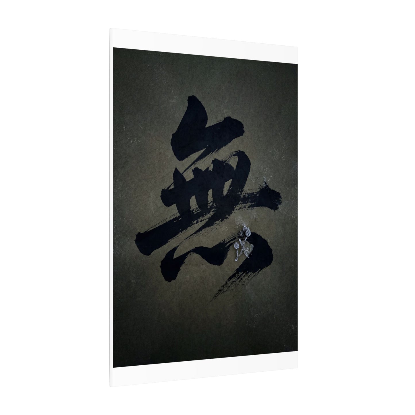 Sophisticated Calligraphy Canvas Art - Shadow Zen Dark Japandi