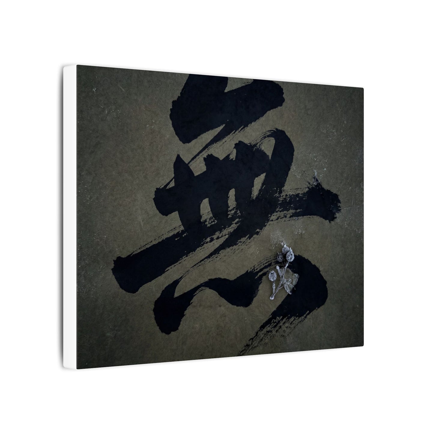 Sophisticated Calligraphy Canvas Art - Shadow Zen Dark Japandi