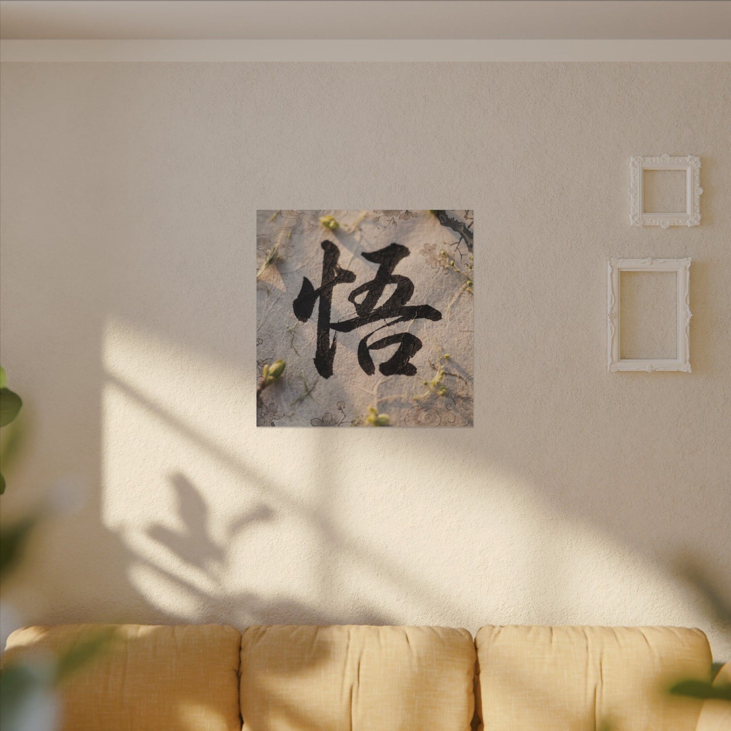 Golden Hour Art Canvas Art - Zen Mono No Aware