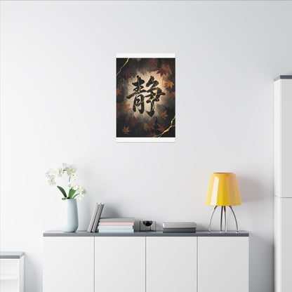 Autumn Calligraphy Gold Repair Canvas Art | Philosophical Decor