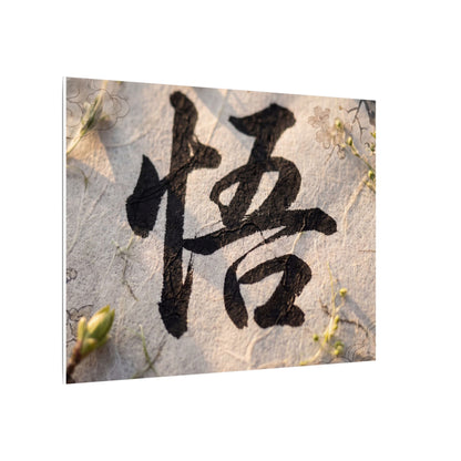 Golden Hour Art Canvas Art - Zen Mono No Aware