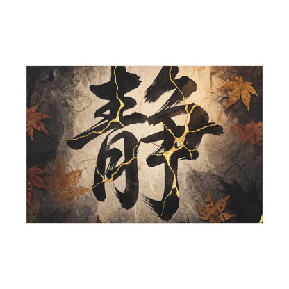 Autumn Calligraphy Gold Repair Canvas Art | Philosophical Decor