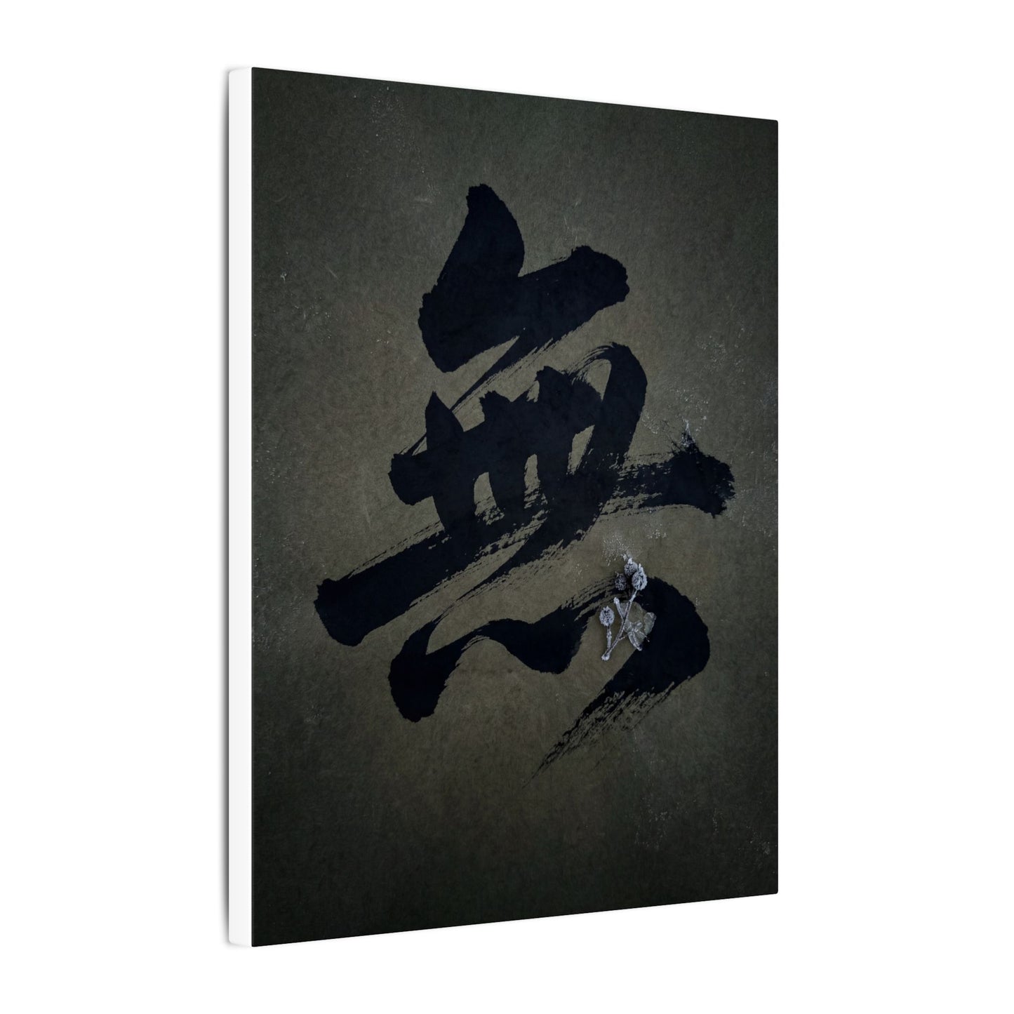 Sophisticated Calligraphy Canvas Art - Shadow Zen Dark Japandi