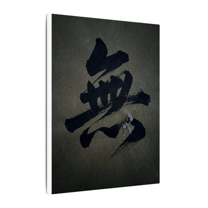 Sophisticated Calligraphy Canvas Art - Shadow Zen Dark Japandi
