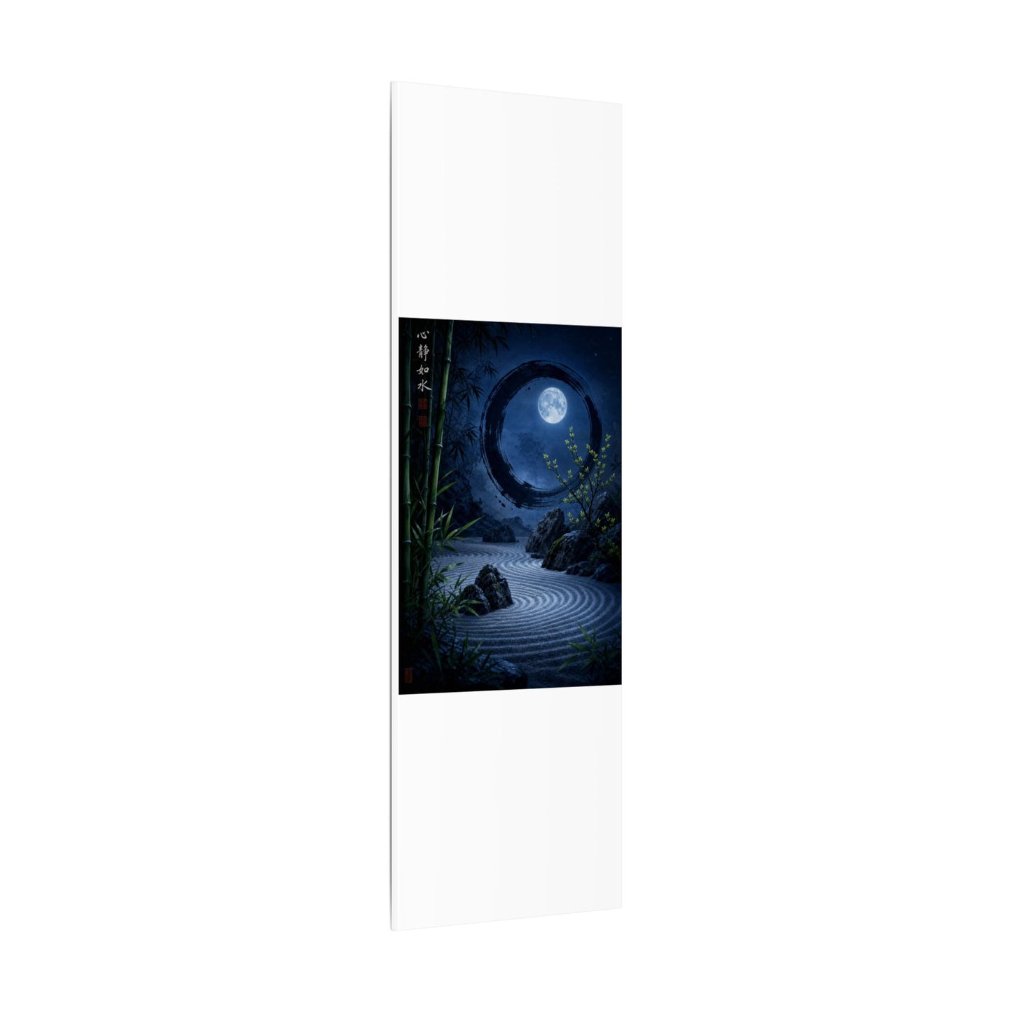 Serene Rock Garden Canvas Art - Enso Zen