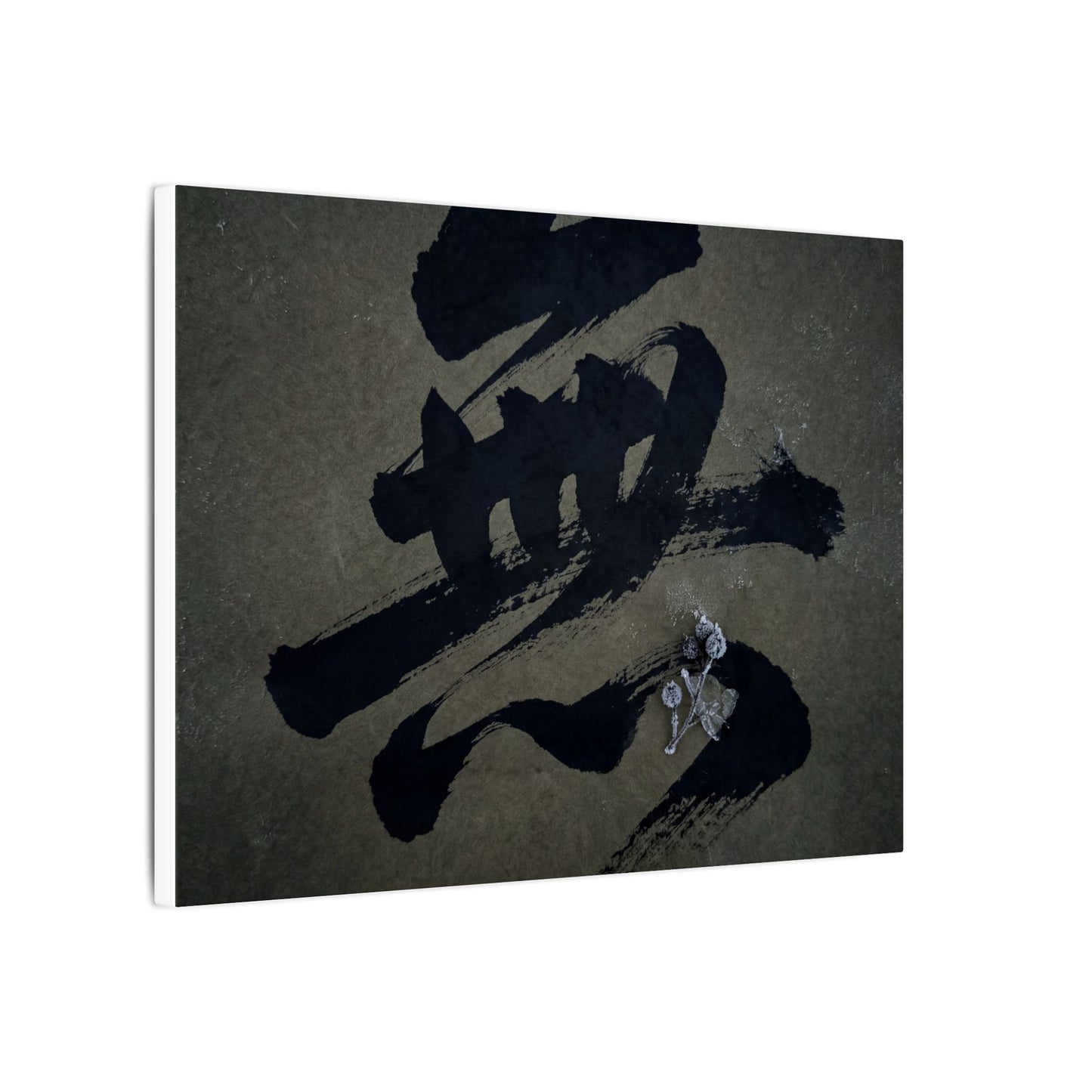 Sophisticated Calligraphy Canvas Art - Shadow Zen Dark Japandi