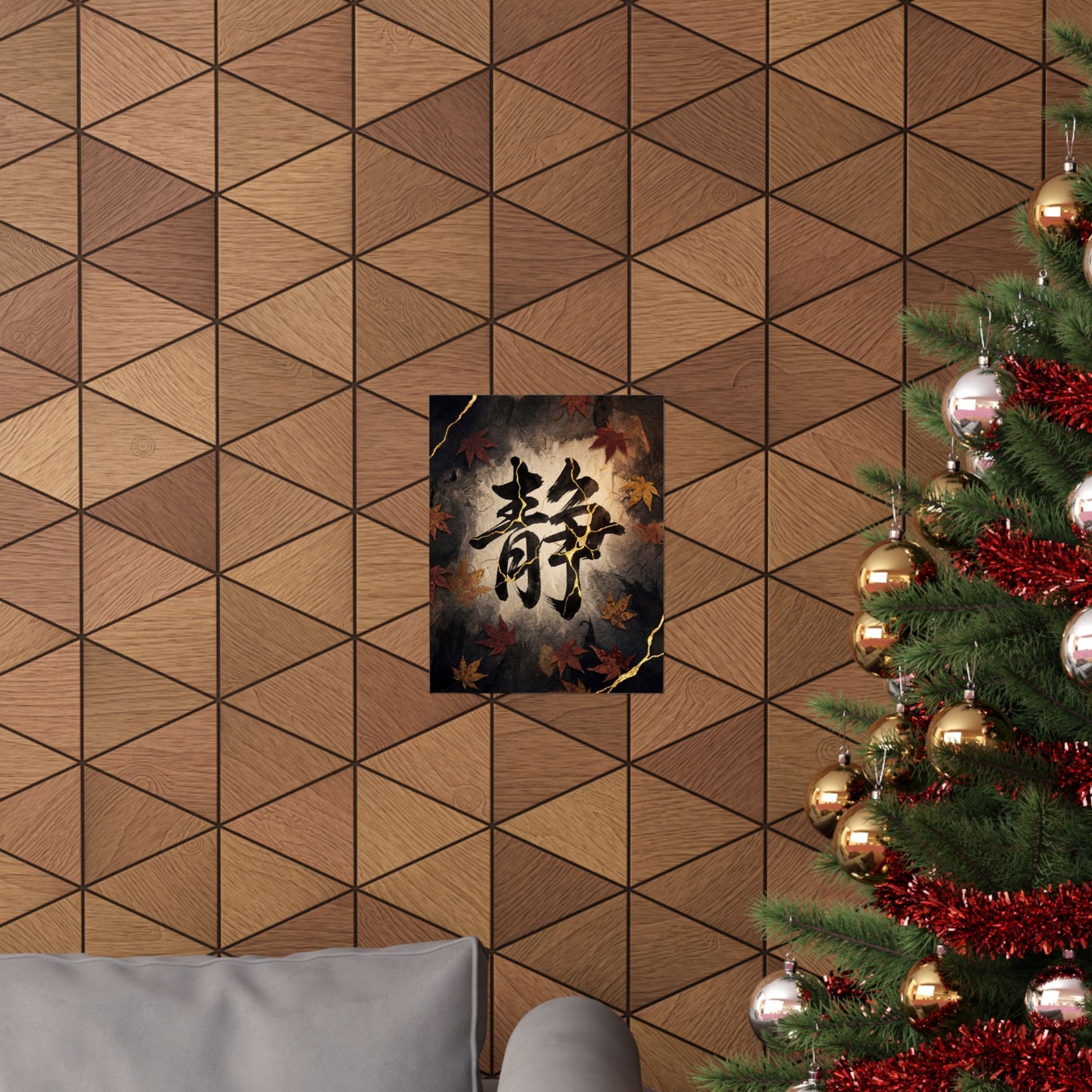 Seijaku Calligraphy Wall Art Print - Kintsugi Gold Repair