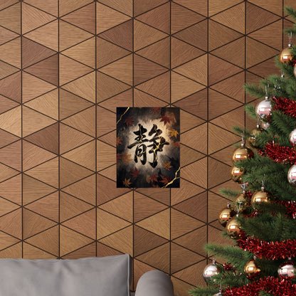 Seijaku Calligraphy Wall Art Print - Kintsugi Gold Repair