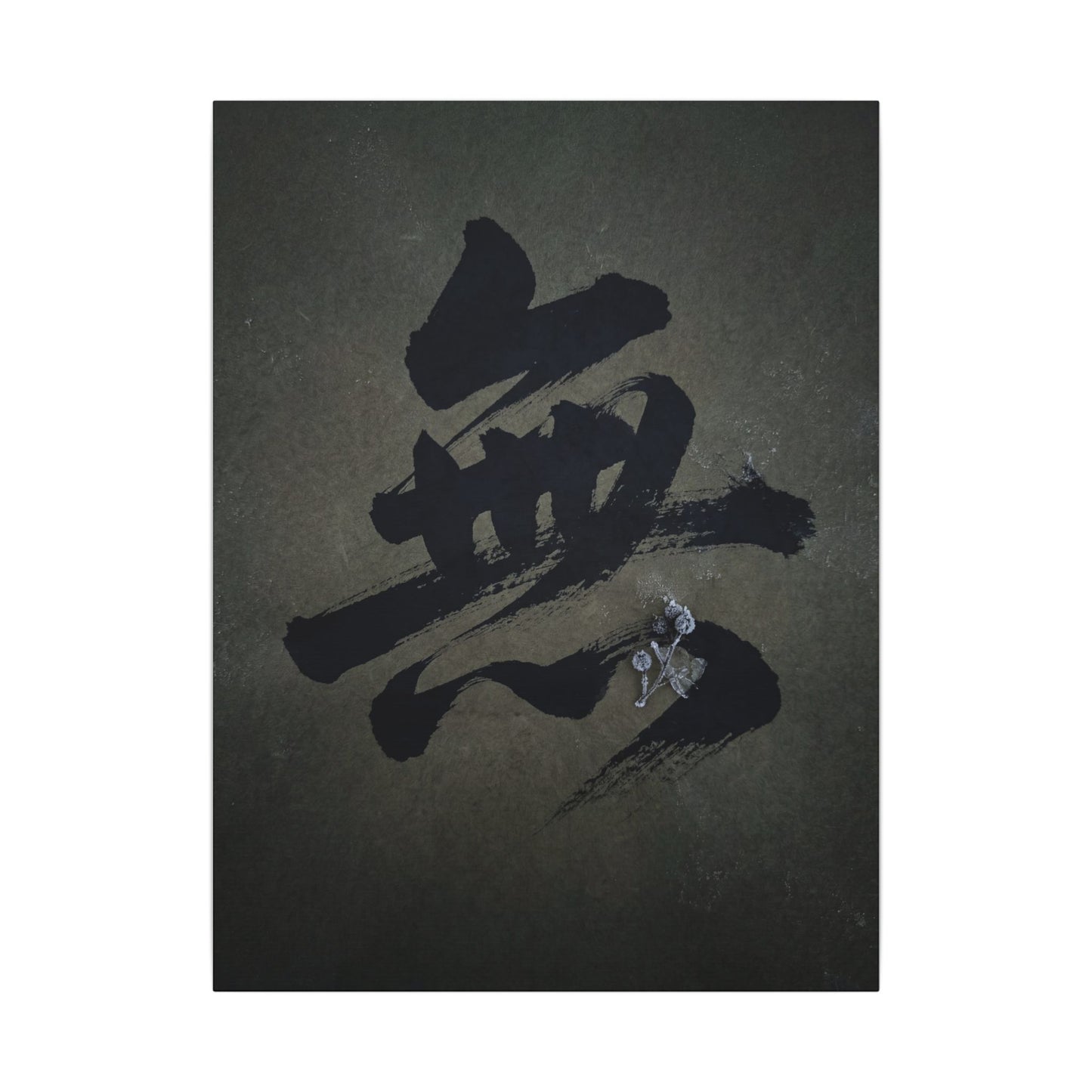 Sophisticated Calligraphy Canvas Art - Shadow Zen Dark Japandi