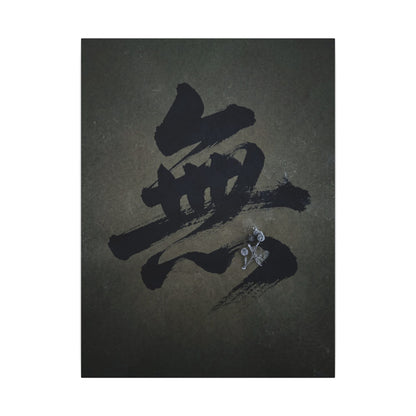 Sophisticated Calligraphy Canvas Art - Shadow Zen Dark Japandi