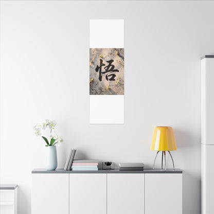 Golden Hour Art Canvas Art - Zen Mono No Aware