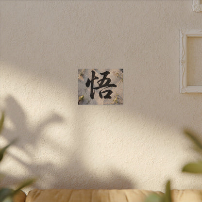 Golden Hour Art Canvas Art - Zen Mono No Aware