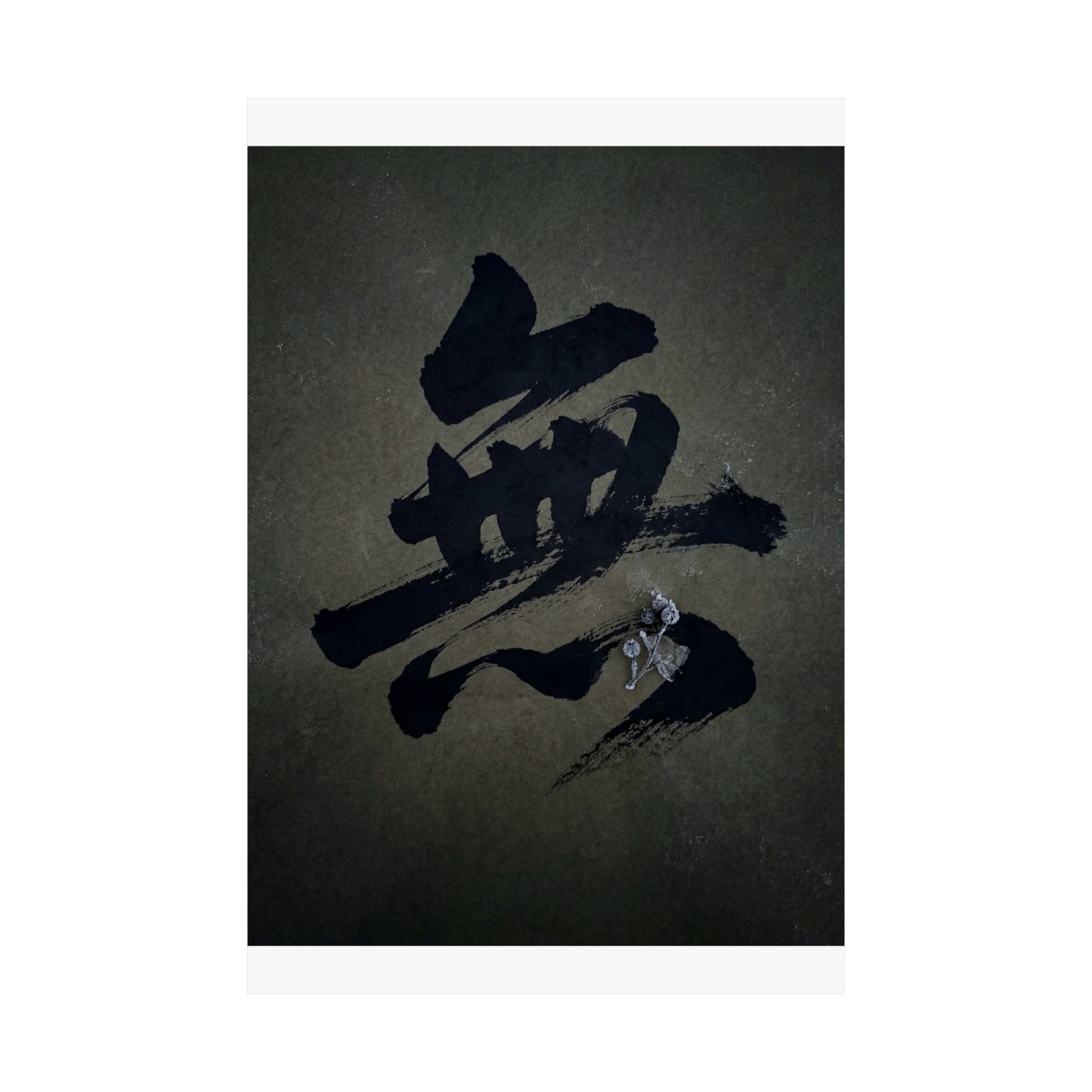 Winter Calligraphy Shadow Zen Wall Art Print | Sophisticated Decor