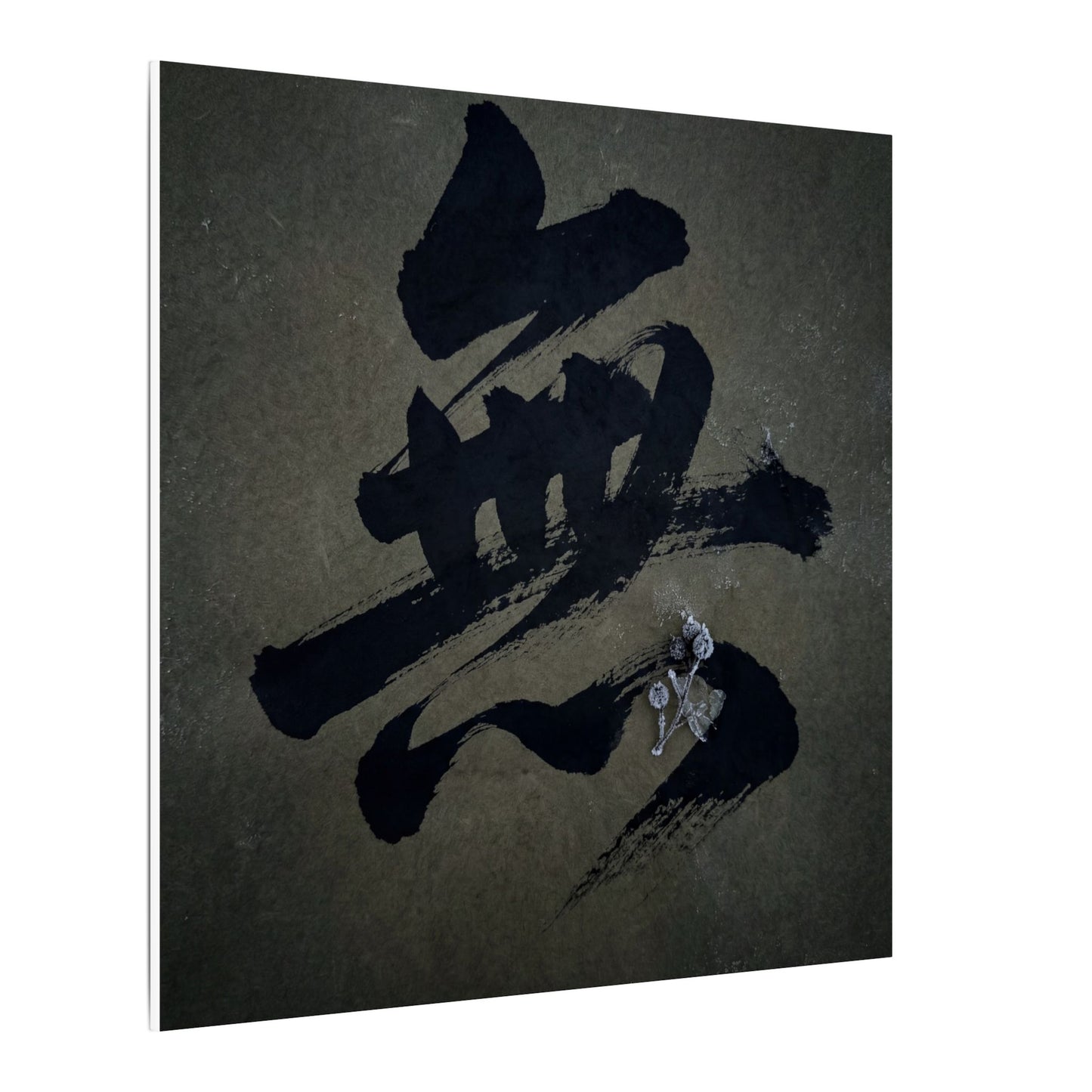 Sophisticated Calligraphy Canvas Art - Shadow Zen Dark Japandi