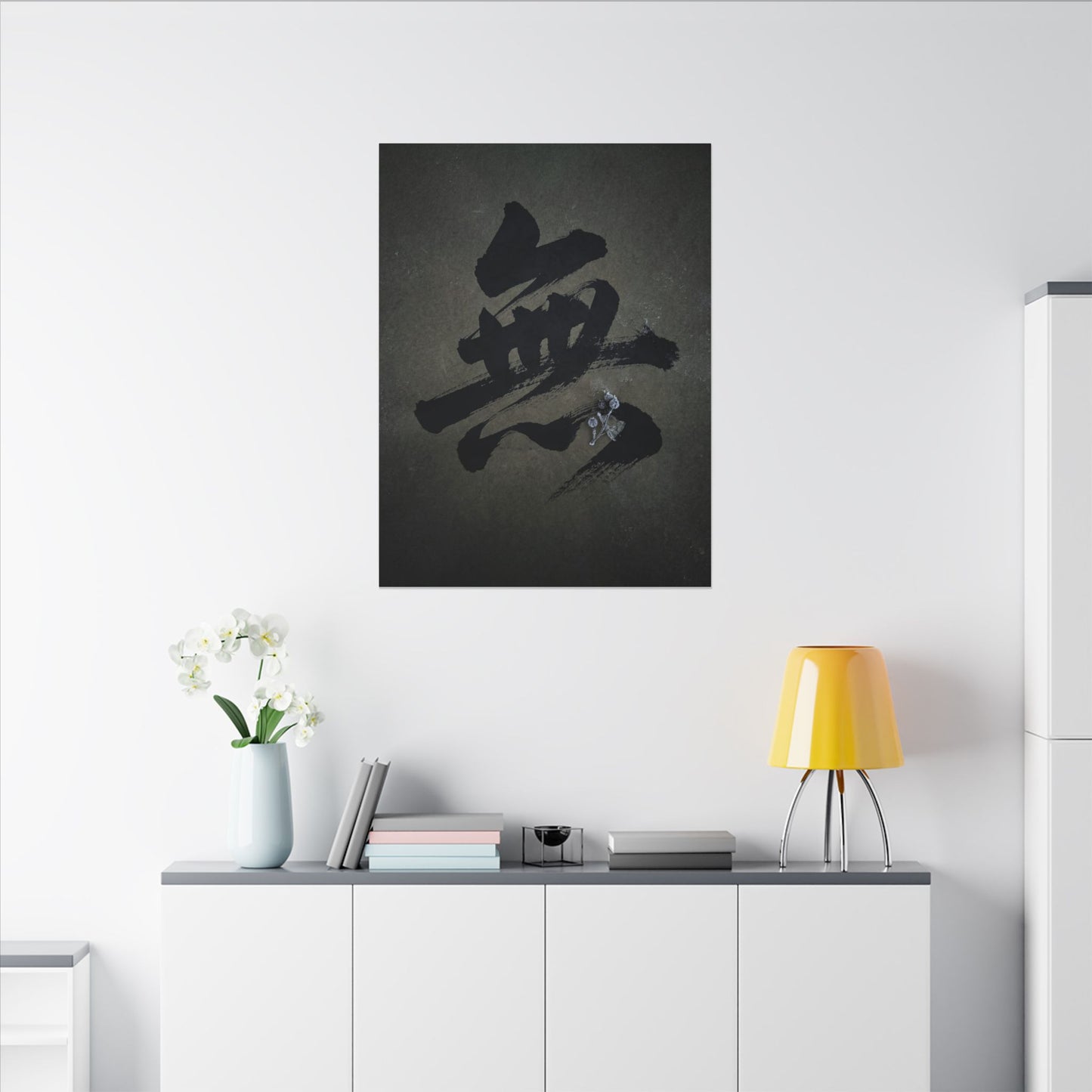Sophisticated Calligraphy Canvas Art - Shadow Zen Dark Japandi