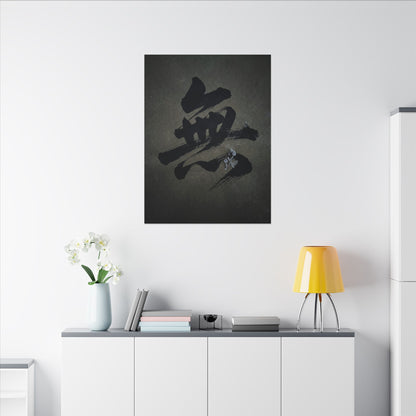 Sophisticated Calligraphy Canvas Art - Shadow Zen Dark Japandi