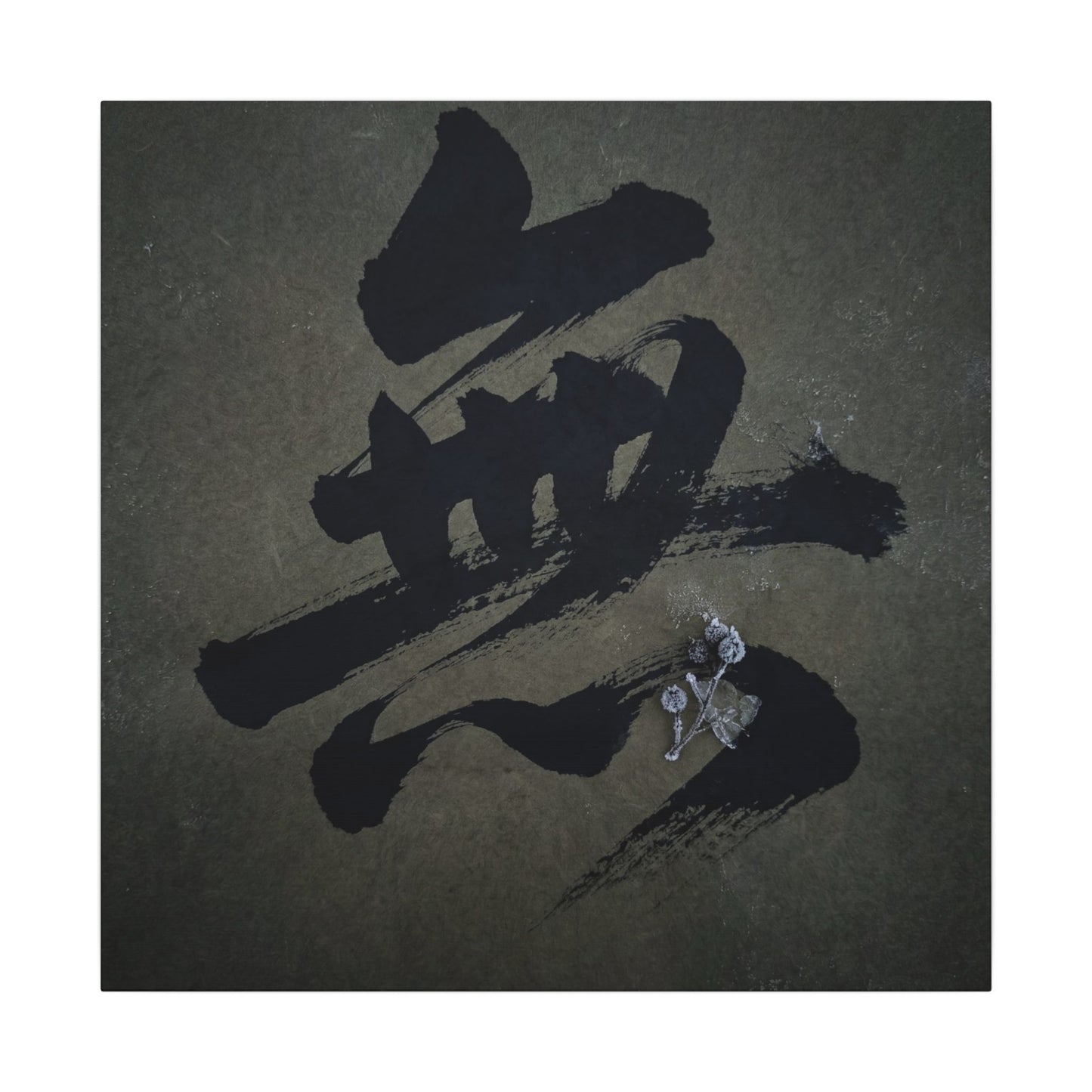 Sophisticated Calligraphy Canvas Art - Shadow Zen Dark Japandi