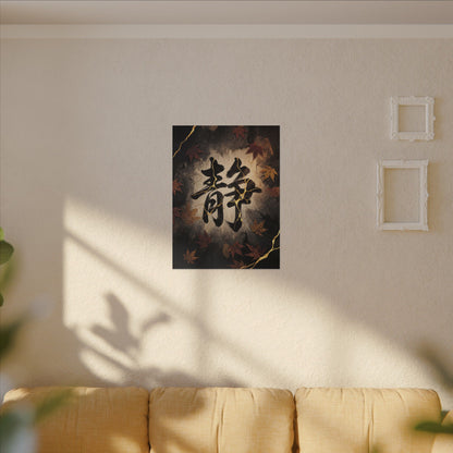 Autumn Calligraphy Gold Repair Canvas Art | Philosophical Decor