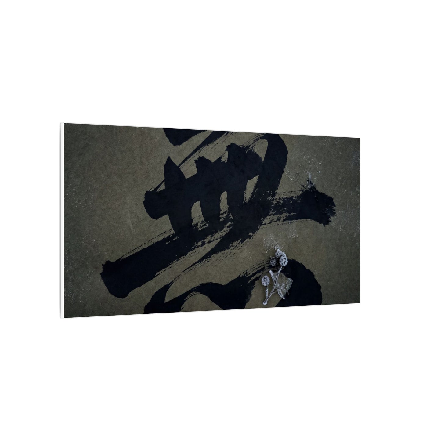 Sophisticated Calligraphy Canvas Art - Shadow Zen Dark Japandi
