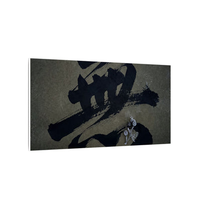 Sophisticated Calligraphy Canvas Art - Shadow Zen Dark Japandi