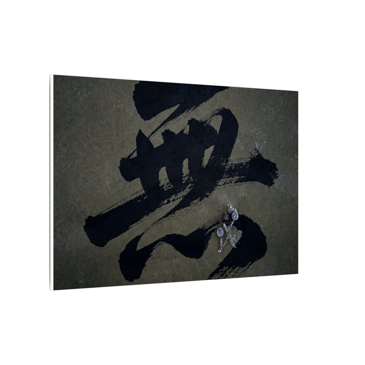 Sophisticated Calligraphy Canvas Art - Shadow Zen Dark Japandi