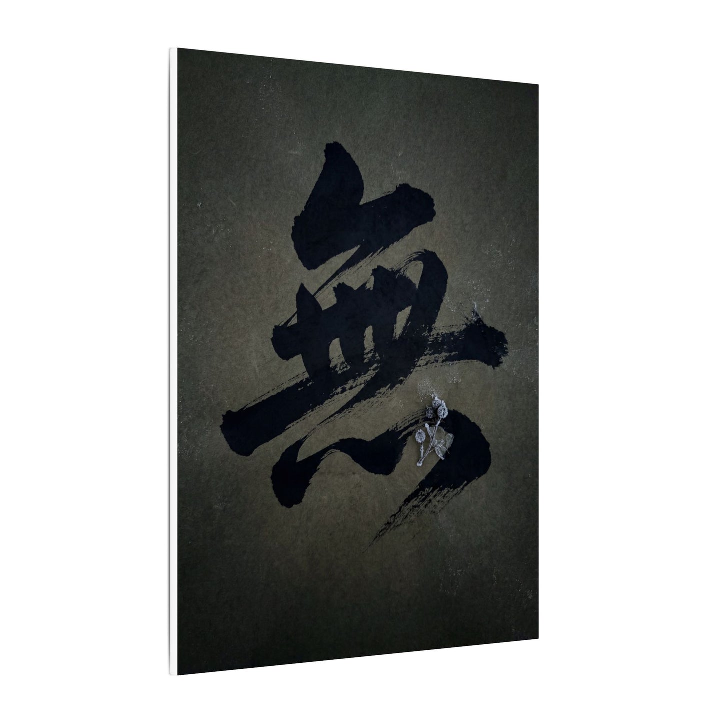Sophisticated Calligraphy Canvas Art - Shadow Zen Dark Japandi