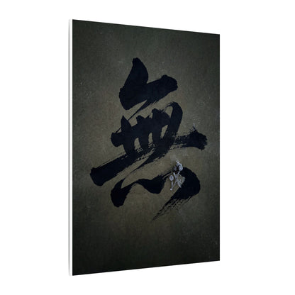 Sophisticated Calligraphy Canvas Art - Shadow Zen Dark Japandi