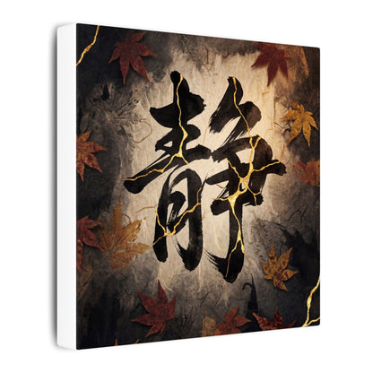 Autumn Calligraphy Gold Repair Canvas Art | Philosophical Decor