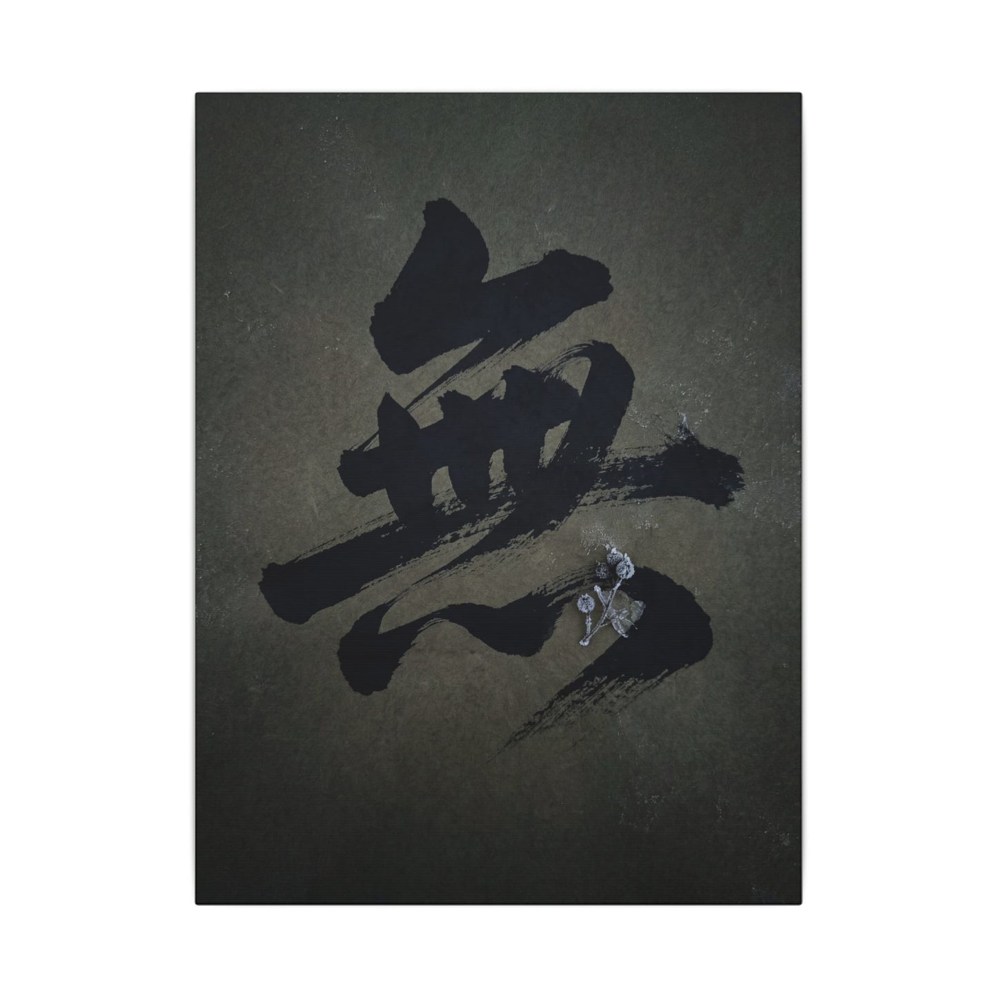 Sophisticated Calligraphy Canvas Art - Shadow Zen Dark Japandi