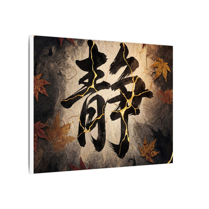 Autumn Calligraphy Gold Repair Canvas Art | Philosophical Decor