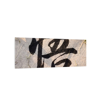 Golden Hour Art Canvas Art - Zen Mono No Aware