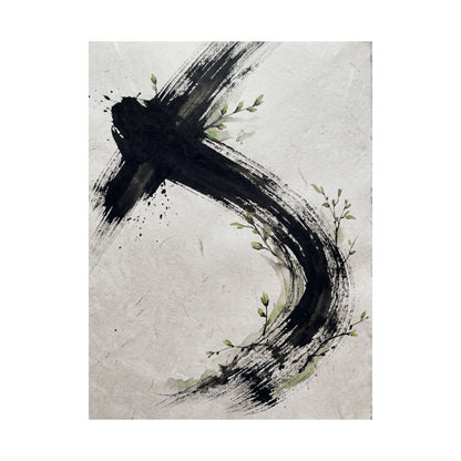 Dark Japandi Ink Brushstroke in Dawn | Moody Minimal Wall Art Print