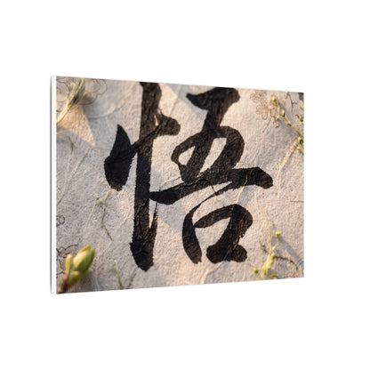 Golden Hour Art Canvas Art - Zen Mono No Aware