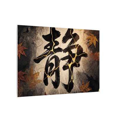 Autumn Calligraphy Gold Repair Canvas Art | Philosophical Decor Art Print