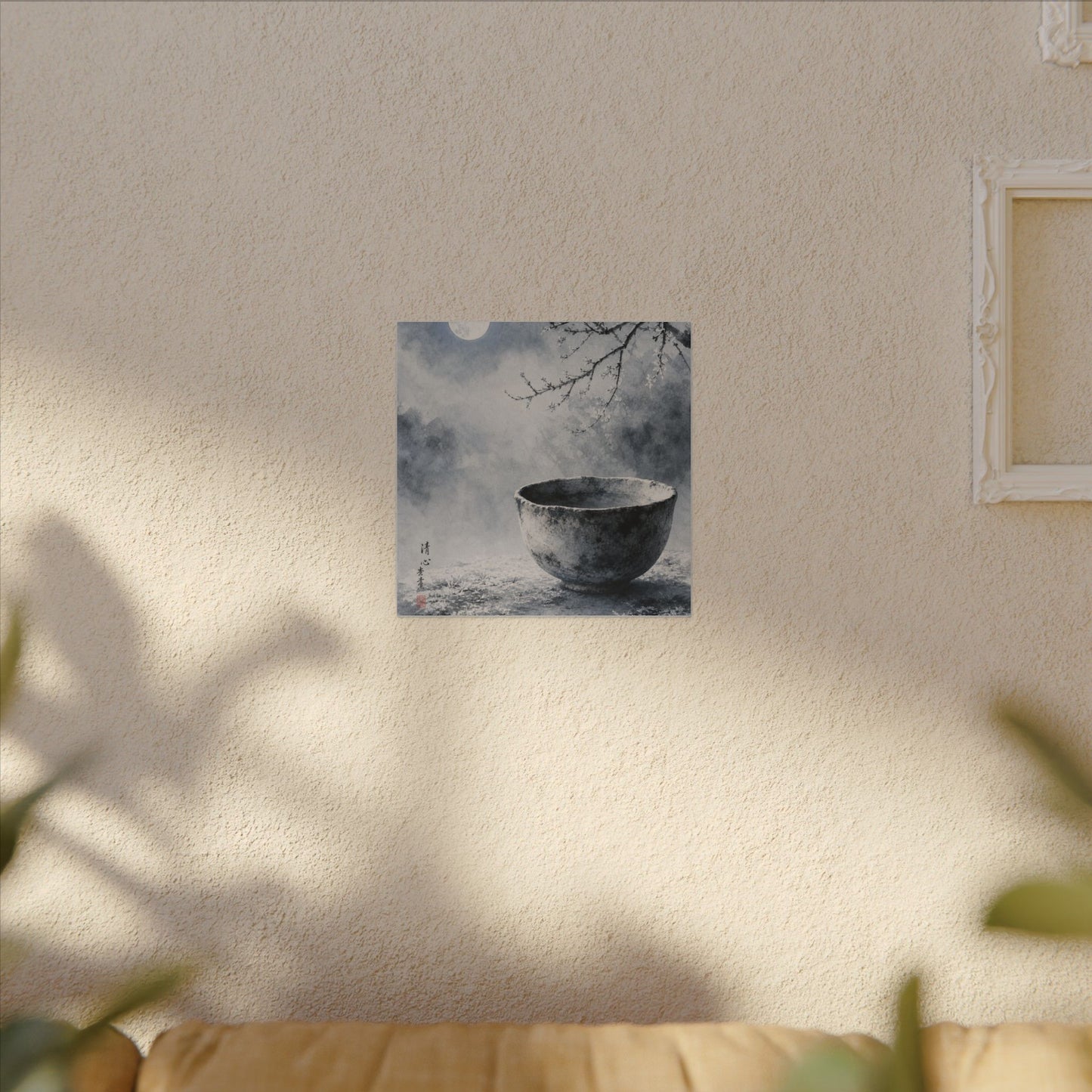 Seijaku Ceramic Bowl Canvas Art - Zen Sumi E