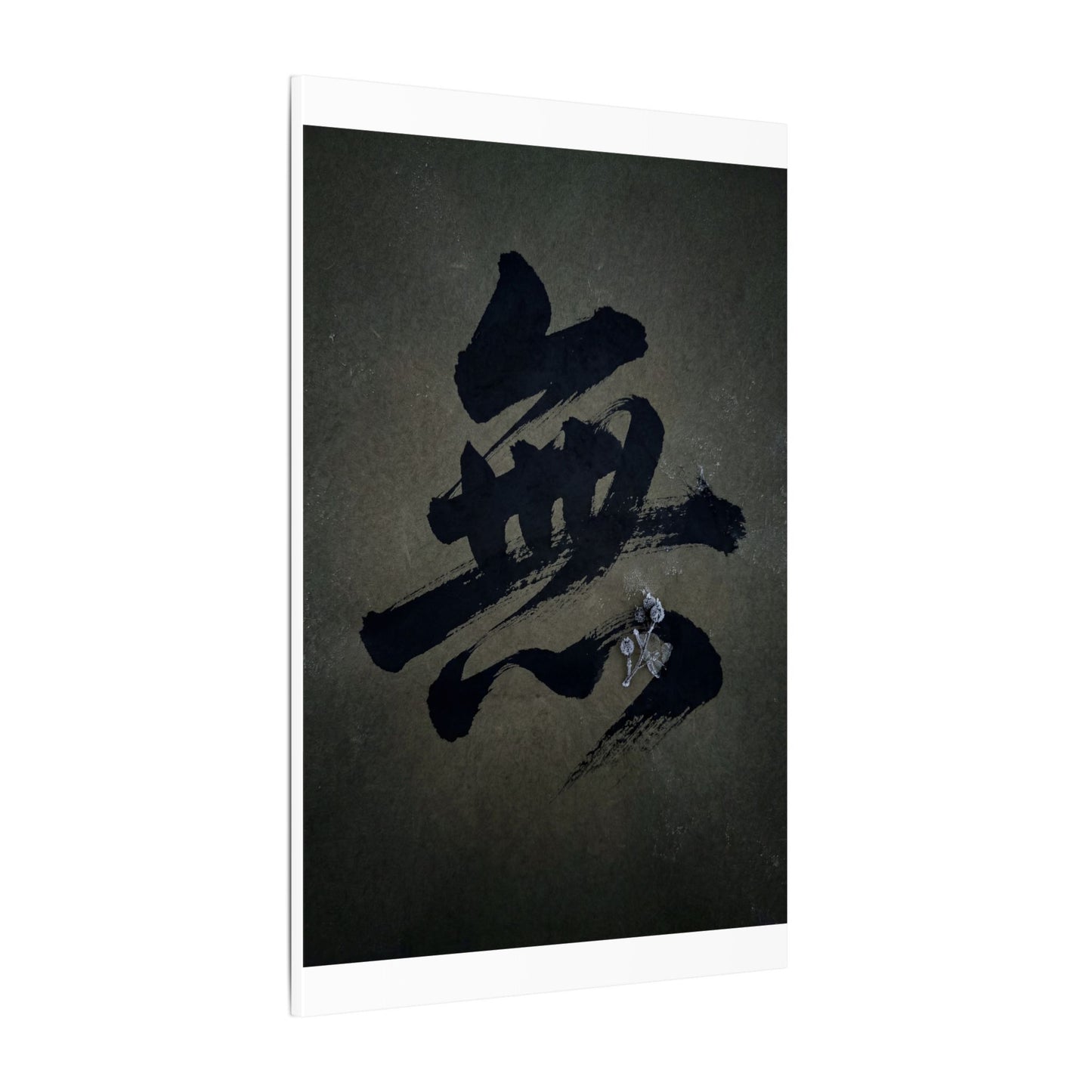 Sophisticated Calligraphy Canvas Art - Shadow Zen Dark Japandi