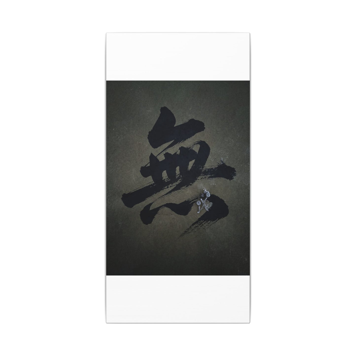 Sophisticated Calligraphy Canvas Art - Shadow Zen Dark Japandi