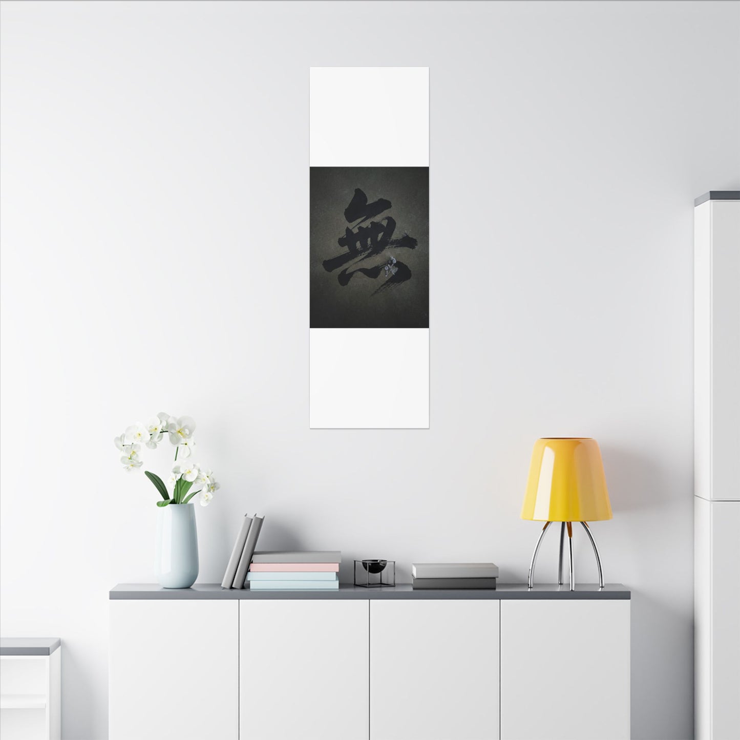 Sophisticated Calligraphy Canvas Art - Shadow Zen Dark Japandi