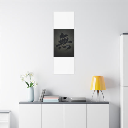Sophisticated Calligraphy Canvas Art - Shadow Zen Dark Japandi