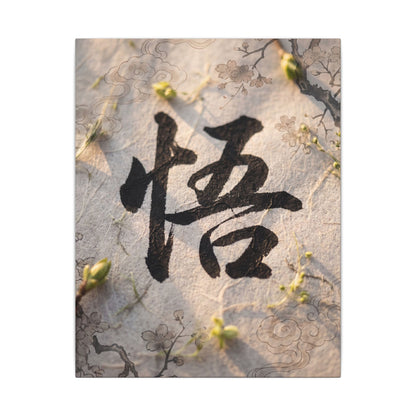 Golden Hour Art Canvas Art - Zen Mono No Aware