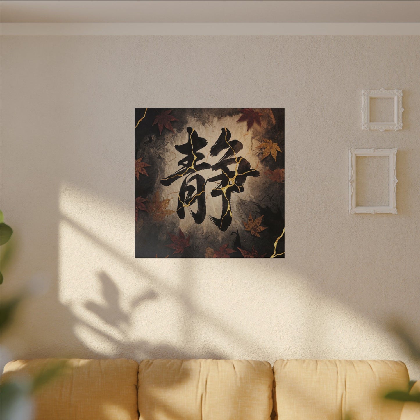 Autumn Calligraphy Gold Repair Canvas Art | Philosophical Decor