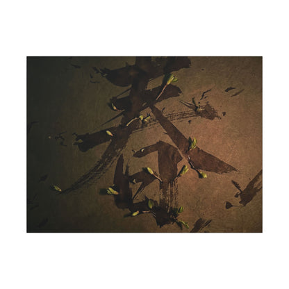 Calligraphy Shadow Zen Canvas Art | Bold Dark Japandi Art Art Print