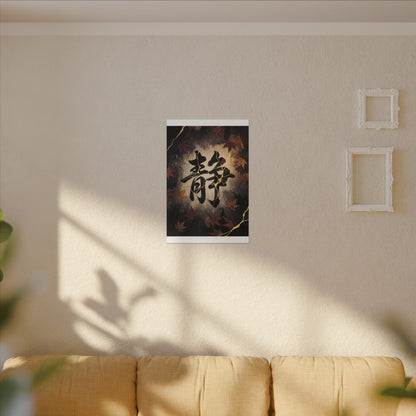 Autumn Calligraphy Gold Repair Canvas Art | Philosophical Decor