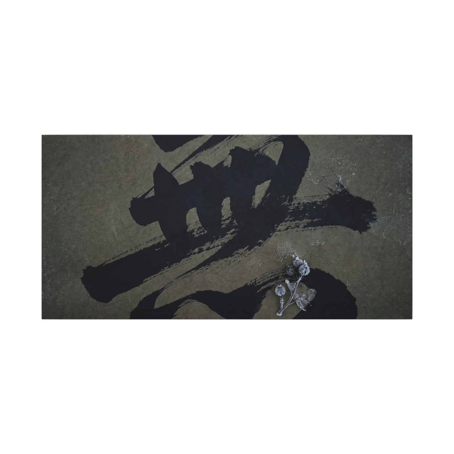 Sophisticated Calligraphy Canvas Art - Shadow Zen Dark Japandi