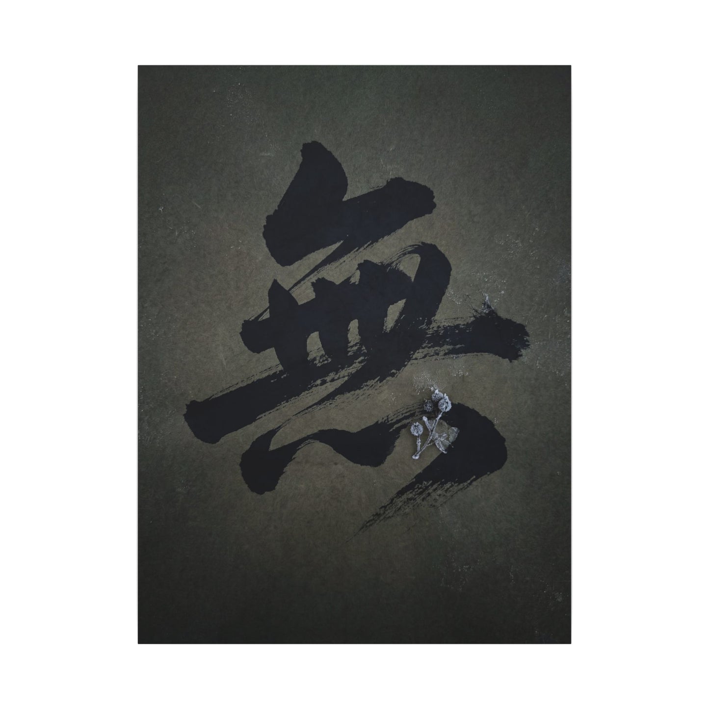 Sophisticated Calligraphy Canvas Art - Shadow Zen Dark Japandi