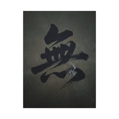 Sophisticated Calligraphy Canvas Art - Shadow Zen Dark Japandi