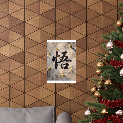 Art Wall Art Print | Spring Zen Ukiyo E Inspired Art