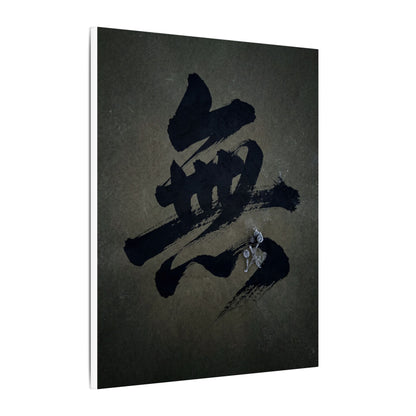 Sophisticated Calligraphy Canvas Art - Shadow Zen Dark Japandi